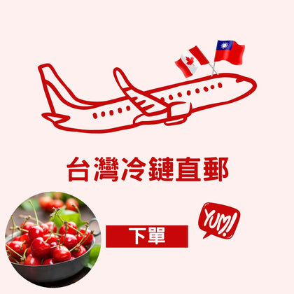 台灣