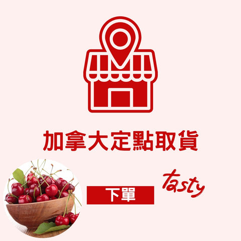 加拿大